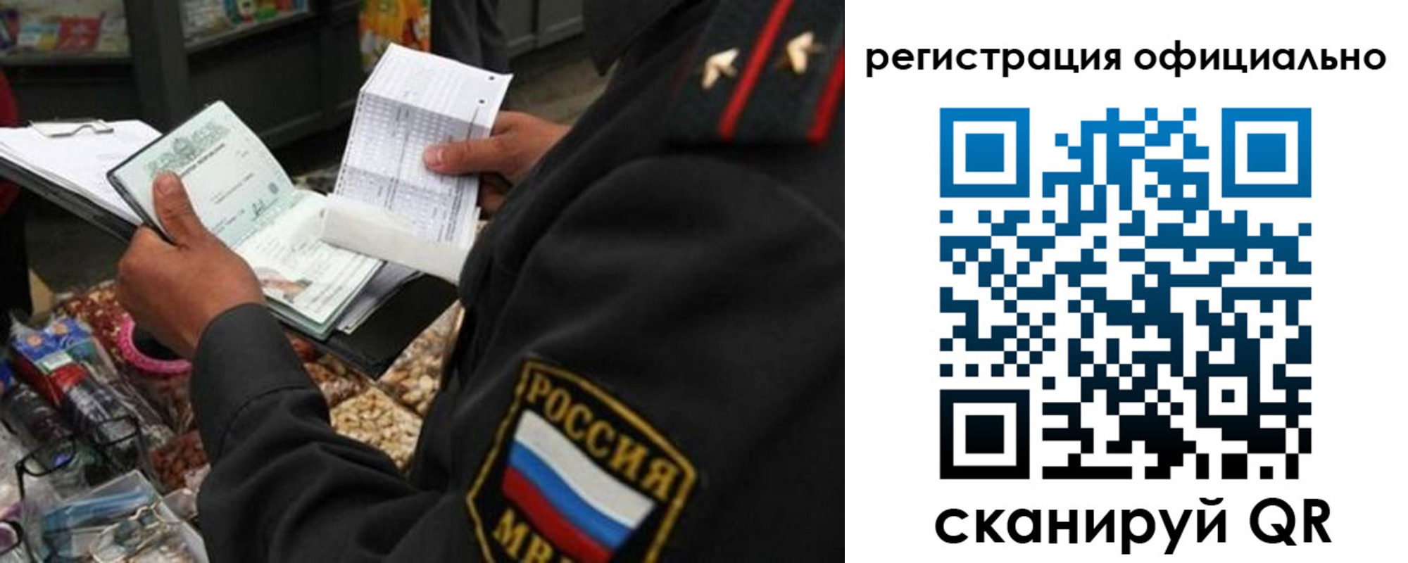прописка от собственника в Кимрах