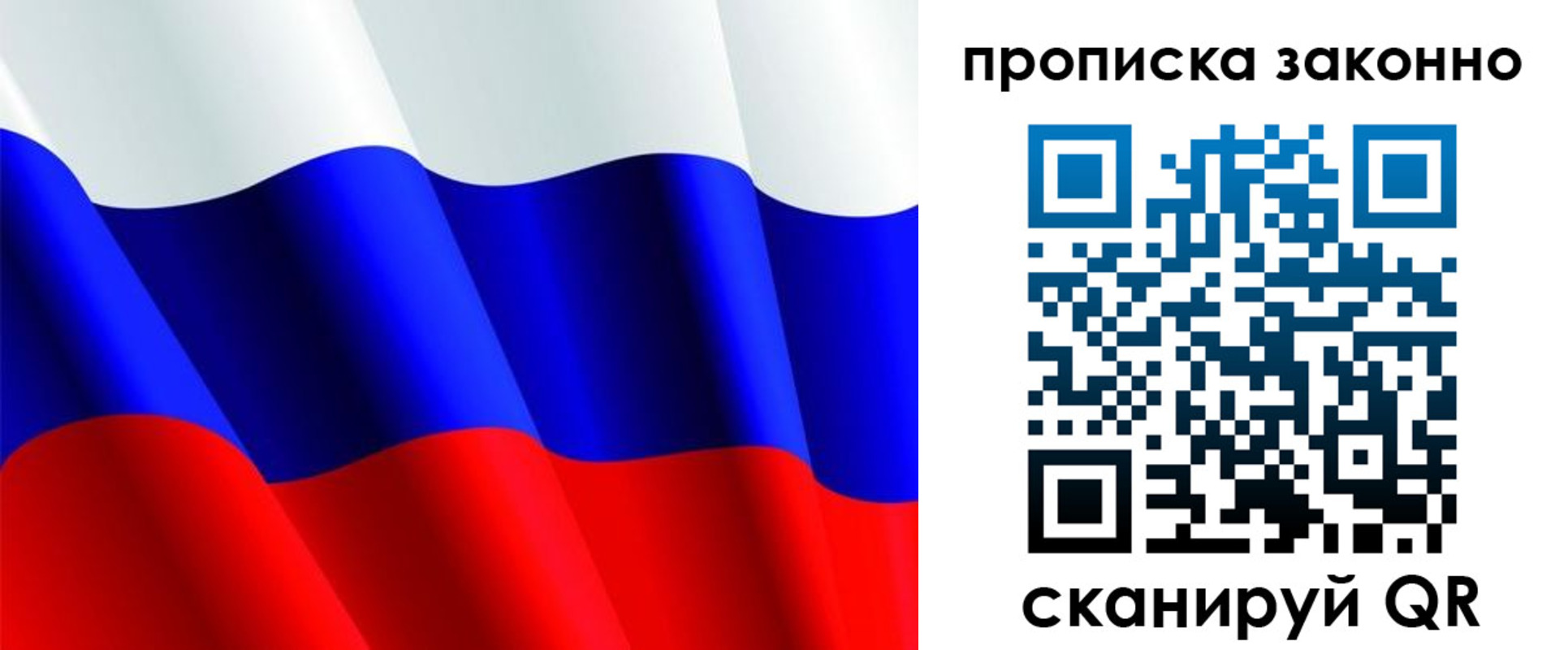 временная регистрация поиск в Кимрах